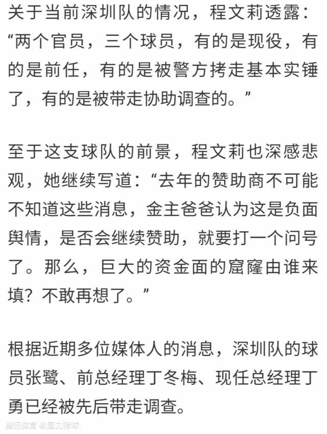 讲述了生物学家钱幂（杨雪 饰）在科研进程中研制成功了一种变异病毒。但很快病毒起头进侵人体节制人类，并年夜范围猎杀各类生物，给人类造成庞大要挟。而钱幂的丈夫云计较首席科学家杨秀波（黄觉 饰）为了解救被病毒节制的女儿，随即睁开了一场触目惊心的追杀。